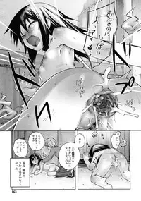 COMIC RiN 2011-06