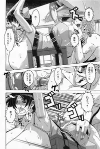 ANGEL Club 2011-05
