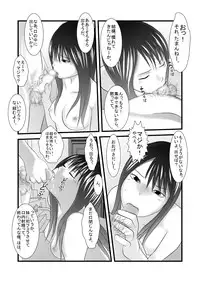 [Iron Sugar] JK no Imouto no Furo Nozoki mashita - Hentai Aniki × Imouto [Digital]