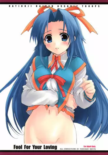 (C82) [Hachiouji Kaipan Totsugeki Kiheitai (Makita Yoshiharu)] Just Want Moyashi! (Nisekoi, Raikkonen no Nettaigyo) [English] [rookie84]