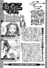 COMIC XO 2007-07 Vol. 14