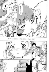 Comic LO 2009-05 Vol. 62