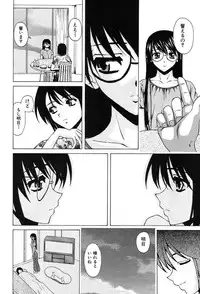COMIC MUJIN 2004-02