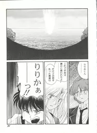 [Anthology] Doujin Anthology Bishoujo Gumi 6 (Various)