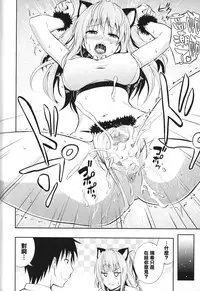 [Aoki Kanji] Dakishimenasai! Ch. 1-3 [Chinese] [清純突破漢化組]