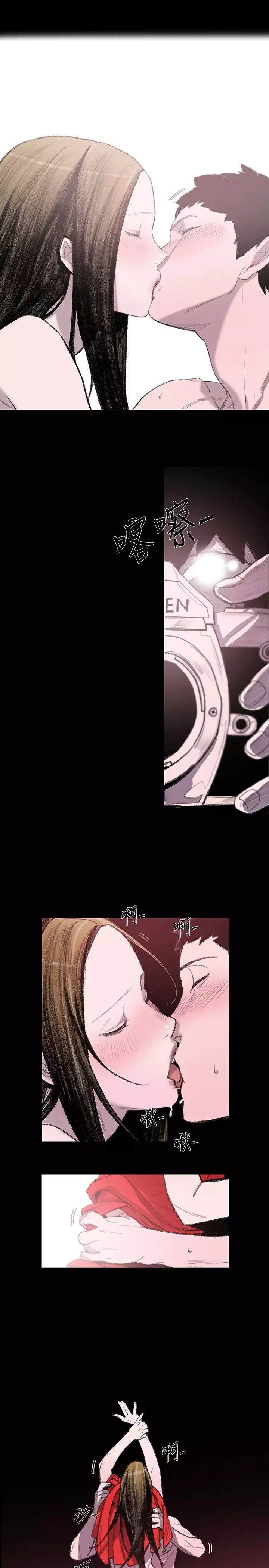 min xi 敏希 ch.1~4 中文