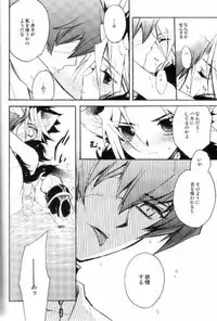 (C68) [Rapan (Himuro Shizuku)] Shirohebisan to Kuronekokun 3 | White Snake & Black Cat 3 (Yu-Gi-Oh!)