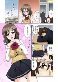 [Shikigami Kuroko] Seikan Change ~Danjo de Asoko o Torikaekko~ 1
