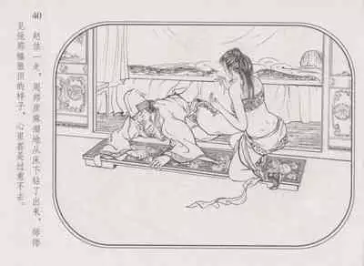 史上名妓 帝王专宠-李师师（张子明 周于懿伦 2012年10月）