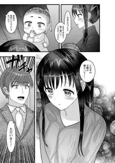 COMIC Trigger Vol.14 [DL版]