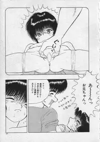 [Eiri Kiku] Rainy Season