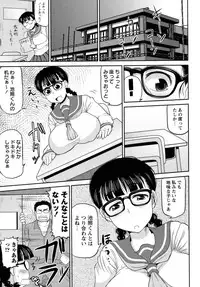 COMIC Masyo 2011-04