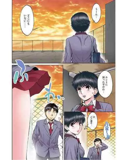 Hantsu x Trash Tottemo Ecchi na Yomikiri Shuu