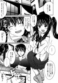 COMIC 0EX Vol. 14 2009-02