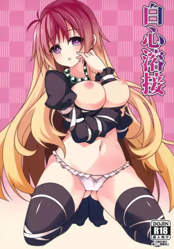 (C93) [Cola Bolt (Kotomuke Fuurin)] Kyuujigoku no Ochiyobune (Touhou Project)