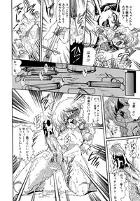 [Penname wa nai] Shoujo Choukyouroku Dainishuu