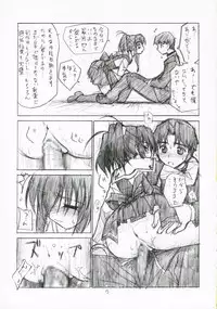 [Heart Manju Mania (Akata Izuki, Matsumori Shou)] Q-Pon 2! (Cocoro-Navi)