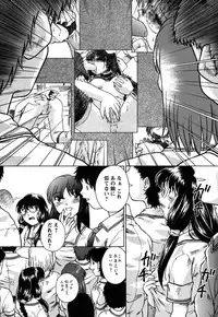 [Himenogi Apo] Kousoku Tsuushin - Restraint Protocol