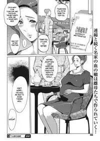 [clone Ningen] Y-yama-ke no Kettou | "Y" Mountain Villa's Lineage (Sequel) (COMIC Megastore Alpha 2017-11) [English] [Laruffii] [Digital]