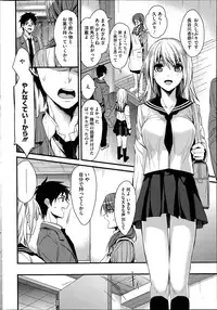 COMIC HOTMiLK 2014-07