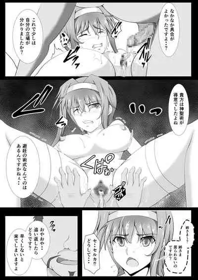 [Tree ga Muttsu (Mutuki Shin)] Zainin no Tenshoku (Sword Art Online) [Digital]