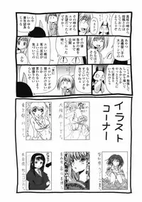 Comic Penguin Club 2008-10