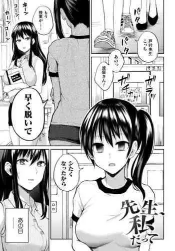 エルリのリヴァエル本
