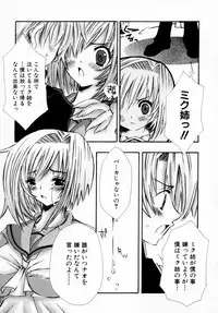 [Anthology] Tsuyokikko - This Girl Is Tsundere!