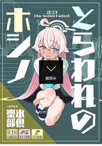 [南京本舗 (南京まーちゃん)] 入れ替え村Diaryその4 [汉译] [DL版