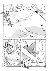 [Kanou Soukyuu] Ane Sweet
