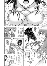 Web Manga Bangaichi Vol. 1 [Digital]