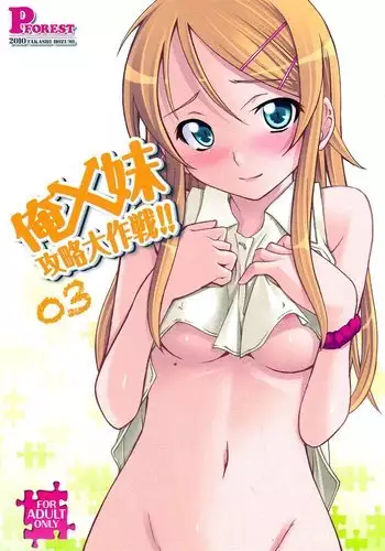 [ManbooRerere] Ore no Koibito (♂) ga Hentai Sugite…