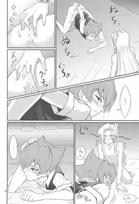 (Sennen Battle Phase 9) [Hotto Inari (Nari)] GOLD CHERRY (Yu-Gi-Oh! ZEXAL)