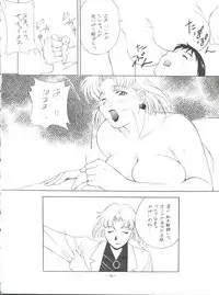 (CR23) [Okachimentaiko Seisakushitsu, ALPS (Various)] Okachimentaiko Tough (Various)
