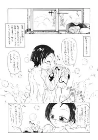 (SC23) [Akinasuya (Kumo Shou Yama Hikari Shou)] Carnation - ReinCarnation (Ojamajo Doremi)