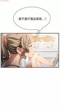 继母 Chinese 1-26