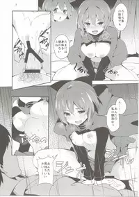 (C90) [Tetsu no Otoshigo (Chirorian)] Akai Hon. - The Red Book. (Touhou Project)
