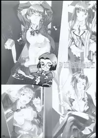 (C63) [Kuroi Kyoudain (Nishieda)] spectacled 2