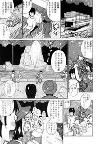 [Kashi Michinoku] Paiphoon