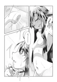 (Tsuki no Utage 3) [Gokusaishiki (Aya Shachou)] Hourai Daybreak (Touhou Project)