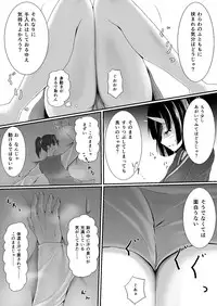 [Neonsign (DRE)] Komomotarou Ge no Maki [Digital]