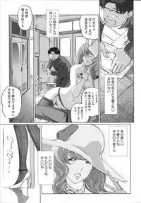 [Clone Ningen] Shukujotachi No Hankouki