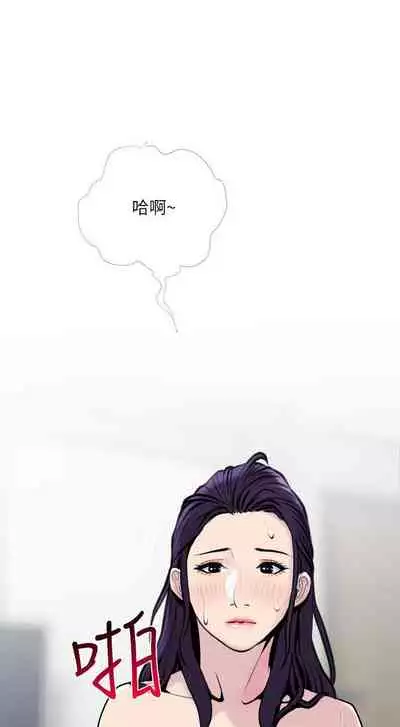 【周五连载】主妇危机（作者：查爾斯&漢水） 第1~31话