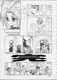 (C61) [Tsurikichi Doumei (Umedama Nabu)] Umedamanga Shuu Nana (Various)