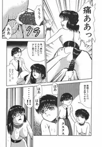 [Tomiaki Yuu] Mashou no Hohoemi