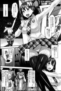 COMIC HOTMiLK 2014-07