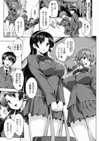 [Shinozuka Jouji] Hatsukoi Motion