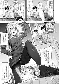(C91) [HitenKei (Hiten)] R.E.I.N.A [Chinese] [無邪気漢化組]