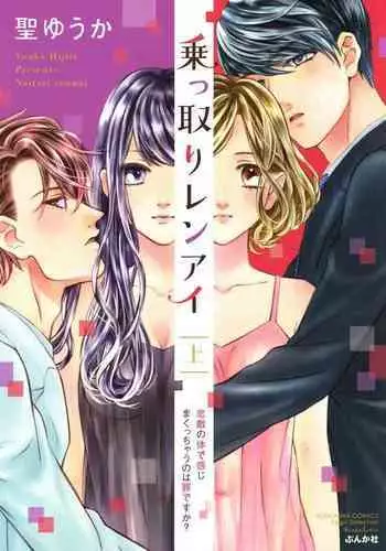 [sky & si-o] 罪世 - 第4章 | Tsumi Yo - Chapter 04 [EN]