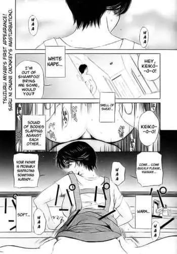 (未定) 妹のおっぱいはおにいちゃんのためにあるんだから！本気えっち編